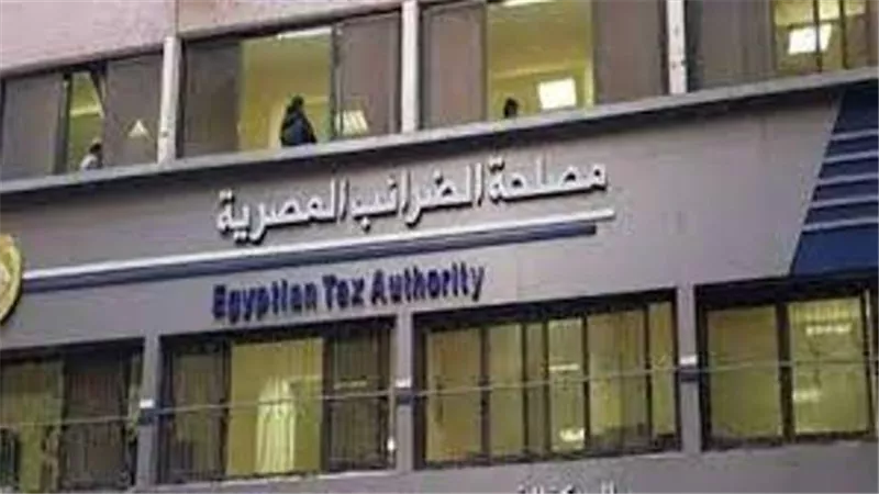2.5 بالمائة.. الضرائب تكشف قيمة التصرفات العقارية في حالة البيع والشراء ونسبتها.. فيديو