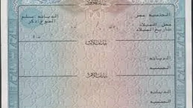 الاحوال المدنية بالاسماعيلية تقدم مستنداتها مجانا ًبمناسية عيد الشرطة