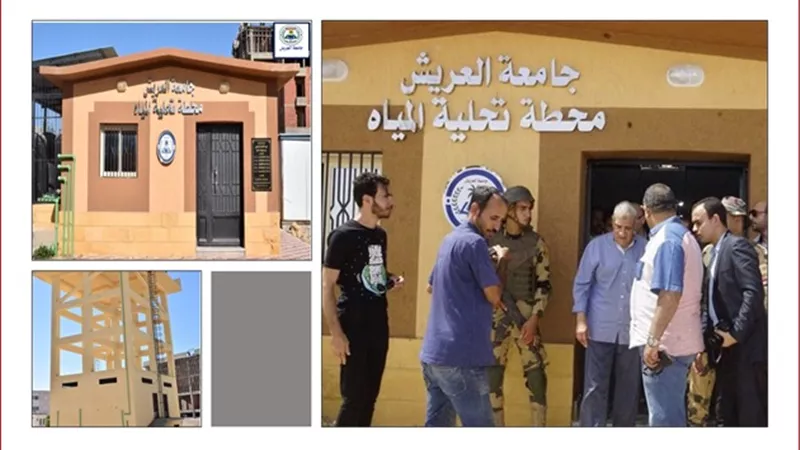 نجاح المشروعات القومية للتعليم العالي بسيناء