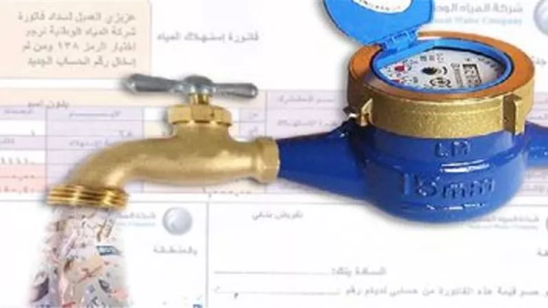 ماذا تفعل فى حال سرقة عداد المياه واستبدالها خلال أسبوع؟
