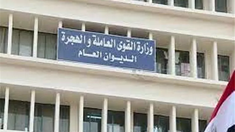 القوي العاملة: تعيين 2061 شاباً منهم 17 