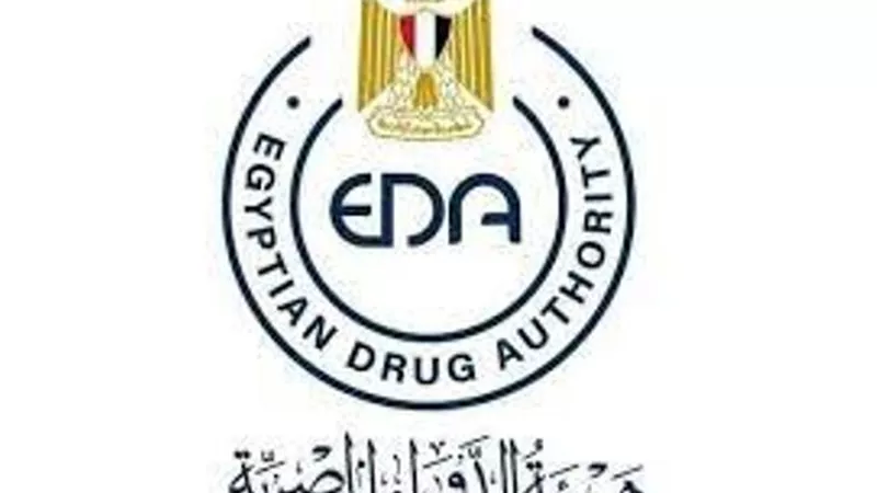 مصطلحات هامة يجب الاطلاع عليها قبل تناول الدواء