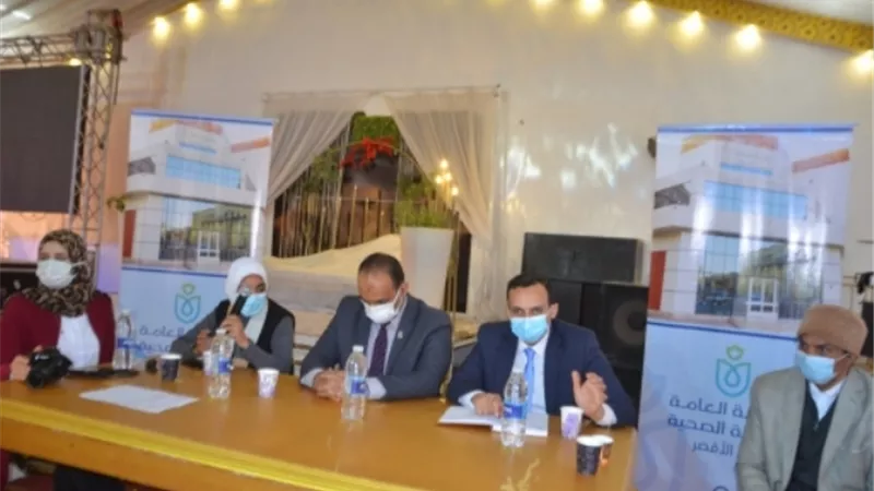 ندوة تعريفية من الهيئة العامة للرعاية الصحية بالأقصر لذوى الإحتياجات الخاصة
