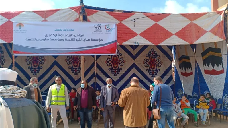 اطلاق مبادرة 