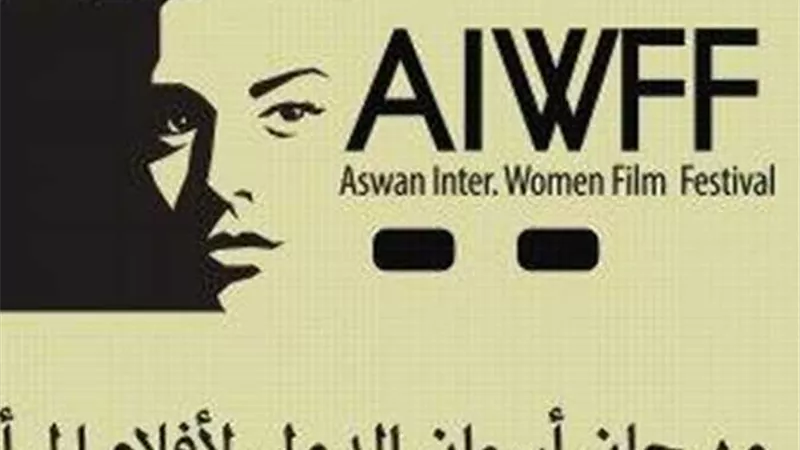 وزيرة الثقافة تناقش تحضيرات الدورة السادسة من مهرجان أسوان لأفلام المرأة