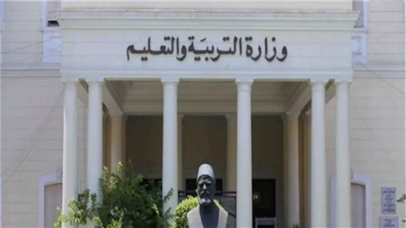 التعليم تكشف عن آخر موعد لتقدم المعلمين بشأن رئاسة لجان الثانوية العامة