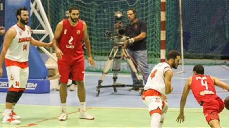 سلة الزمالك يواجة الأهلي في قمة دوري السوبر