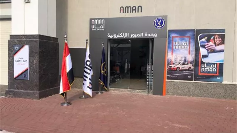 جهاز 6 أكتوبر يفتتح أول وحدة مرور إلكترونية من نوعها فى المدن الجديدة.. بالصور