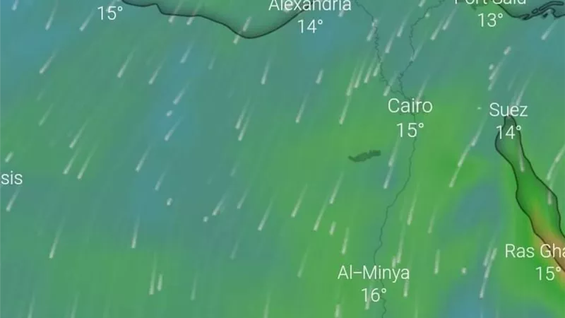 بيان الارصاد بحالة الطقس اليوم