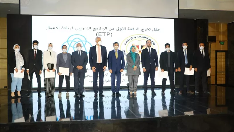 وزير الشباب يشهد حفل تخريج الدفعة الأولى من البرنامج التدريبي لريادة الأعمال بالتعاون مع الغرفة الألمانية