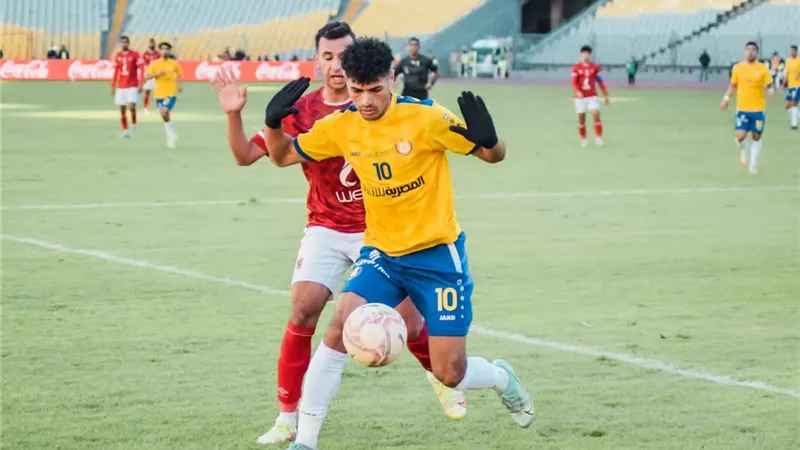 الإسماعيلي يستعد للبنك الأهلي في كأس الرابطة