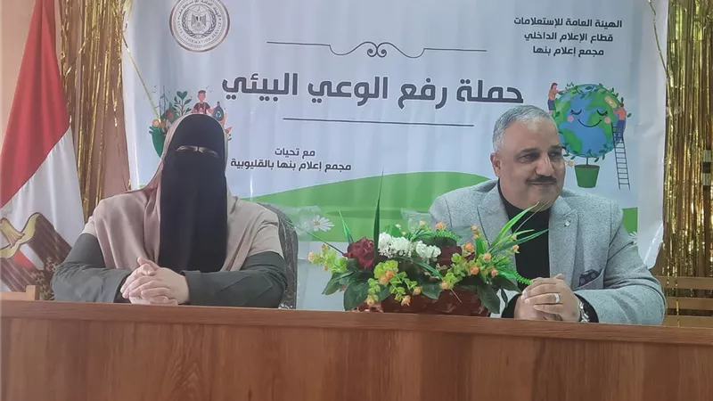 وكيل الرياضة بالقليوبية يشهد ندوة حول نشر الوعي البيئي بين الشباب والطلائع