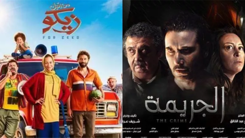 صناعة السينما : إيرادات 
