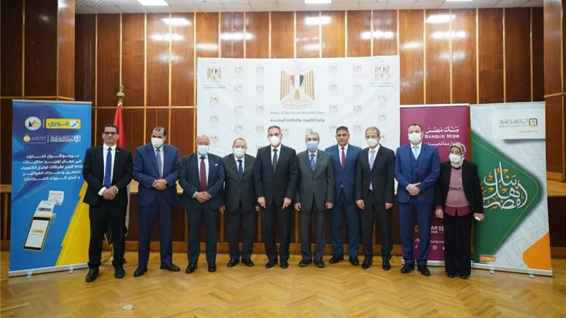 بروتوكول تعاون بين بنكي مصر والأهلي والشركة القابضة للكهرباء وشركة فوري دهب