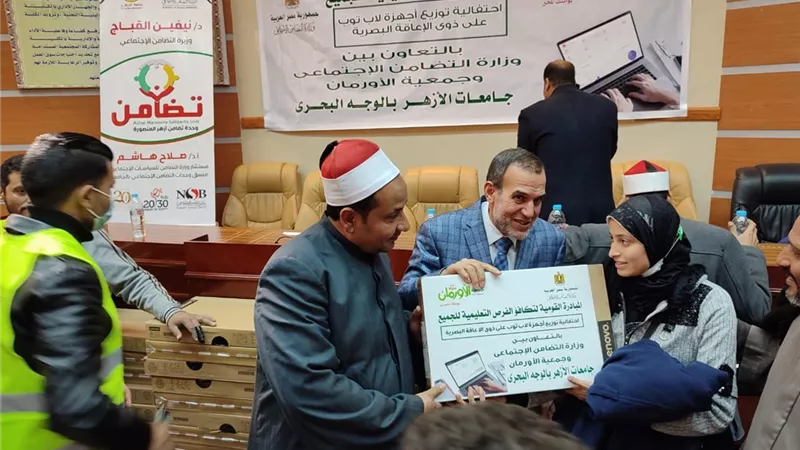إطلاق مبادرة تكافؤ الفرص التعليمية بجامعة الأزهر فرع طنطا