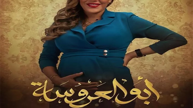 أمانى كمال تشعل إنستجرام بالبوستر التشويقى لـ 