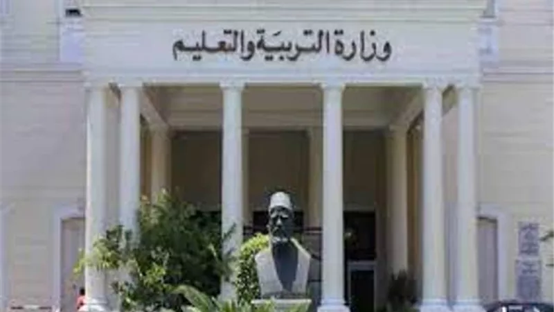 التعليم تعلن استئناف امتحانات الفصل الدراسى الاول لطلاب النقل اليوم الخميس