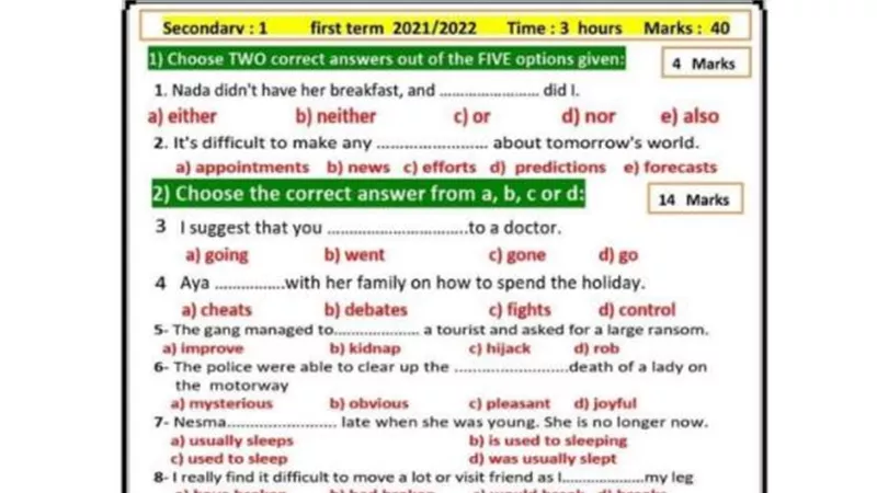 اختبار فى اللغة الانجليزية للصف الاول الثانوى