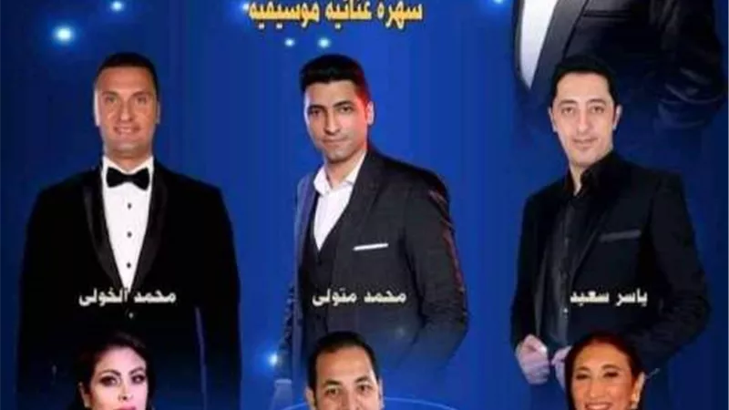 فرقة أوبرا الإسكندرية تحيي حفل فني بأوبرا دمنهور