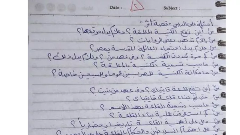 اكثر من 80 سؤالا على الوحدة الاولى فى النصوص والنحو والقراءة للشهادة الاعدادية