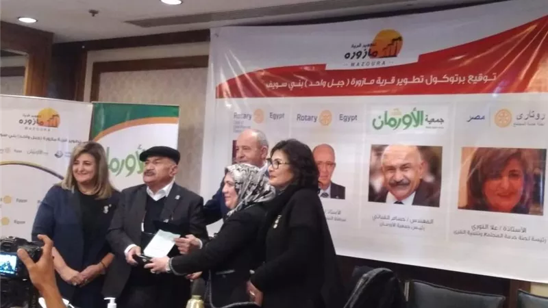 تطوير 