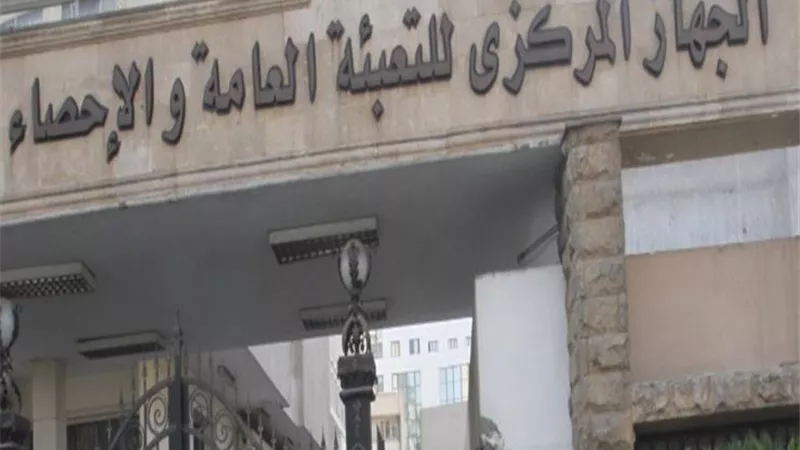 الإحصاء: 23.6% ارتفاعاً في قيمة التبادل التجاري بين مصر وكوريا الجنوبية خلال 10 أشهر