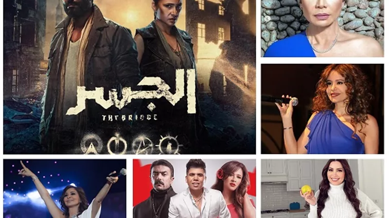 ابرزهم كارول سماحة .. 