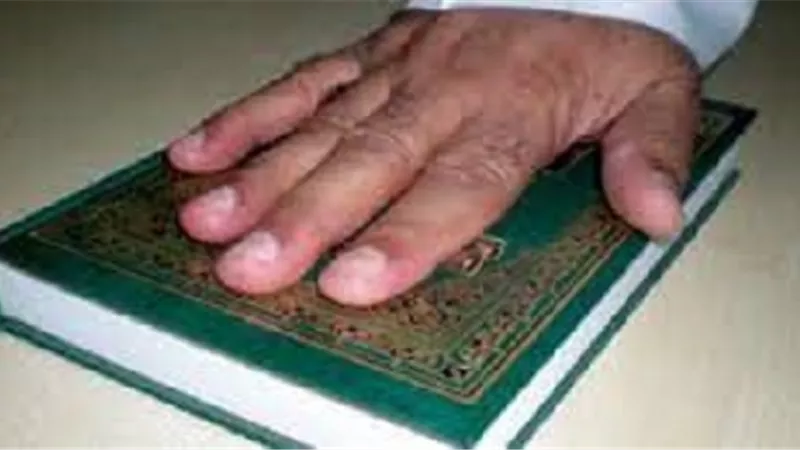حلفت على المصحف ورجعت عن تنفيذ ما عقدت عليه اليمين ..ماذا افعل