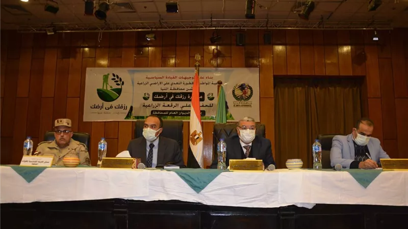 محافظ المنيا يطلق مبادرة 