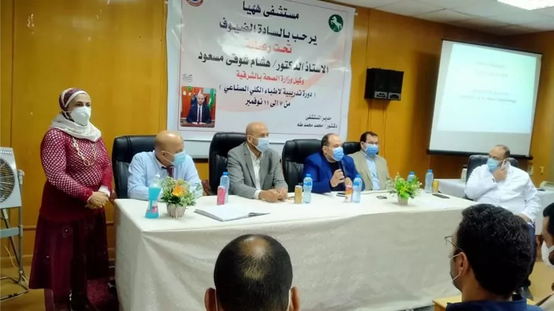 تدريب ١٥ ألف بالفرق الطبية بالشرقية على أخلاقيات المهنة
