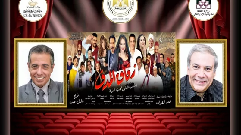 غدا السبت.. المركز القومي للمسرح يقيم دراسة نقدية تتناول العرض المسرحي