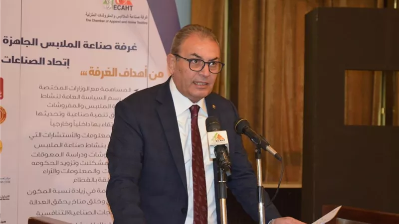 اتحاد الصناعات: 300 مليار جنيه حجم تجارة الملابس والمفروشات في مصر