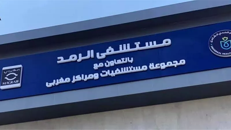 السبكى يكشف إنجازات أول مستشفى حكومي معتمد بمصر لطب وجراحة العيون ببورسعيد