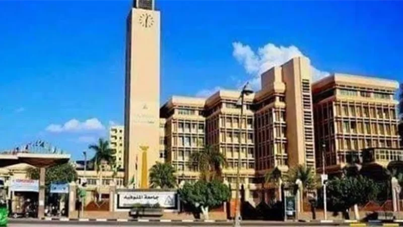 بيان من جامعة المنوفية حول التشكيك فى رسالتها السامية