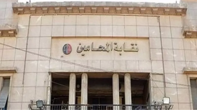 ننشر مواعيد جلسات حلف اليمين القانونية للمحامين الجدد
