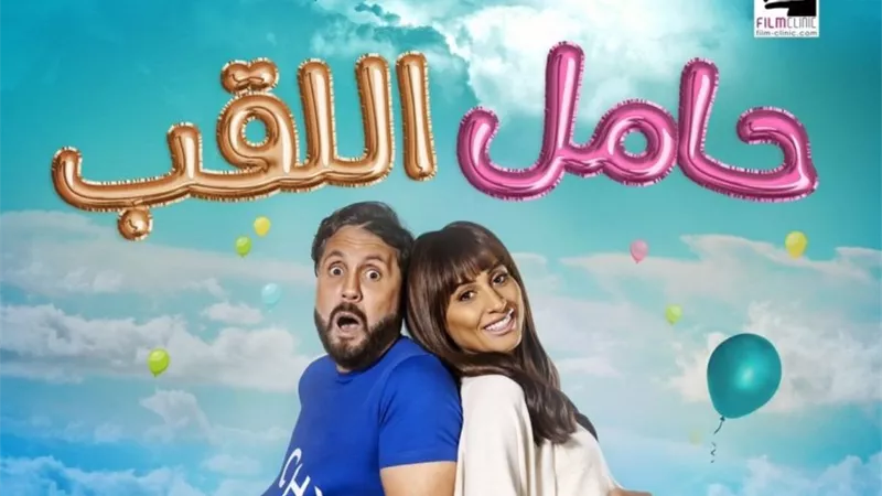 اطلاق الاعلان الرسمى لـ 