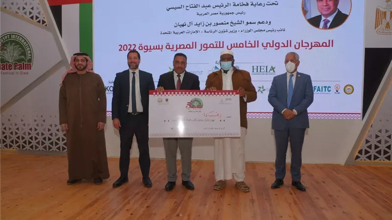 محافظ مطروح يكرم الفائزين بمسابقة التمور المصرية بدورتها الخامسه بسيوة
