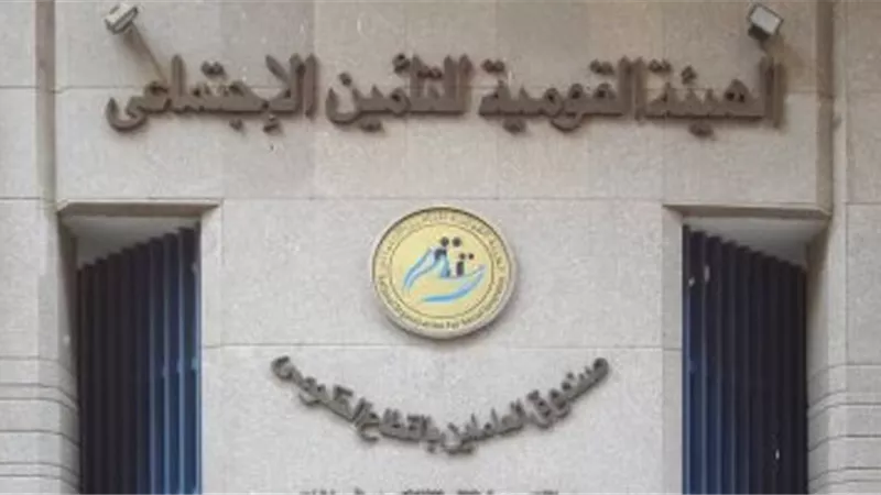 التأمينات تناشد حاملي البطاقات الزرقاء في هذه المحافظات بضرورة تغييرها