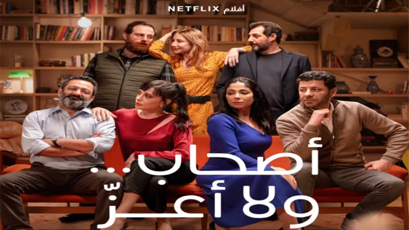 ناقد فني عن 