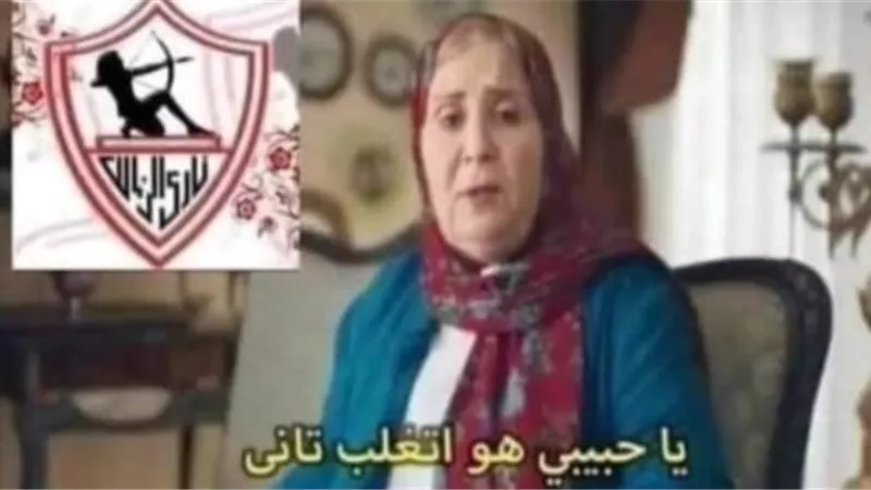 من تحفيل الجماهير.. المحله يهزم اشبال الزمالك تحت ٣٢سنه