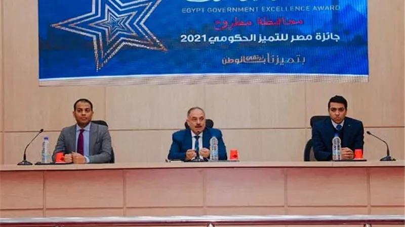 جائزة مصر للتميز الحكومي تعقد ورشة عمل لقيادات مطروح