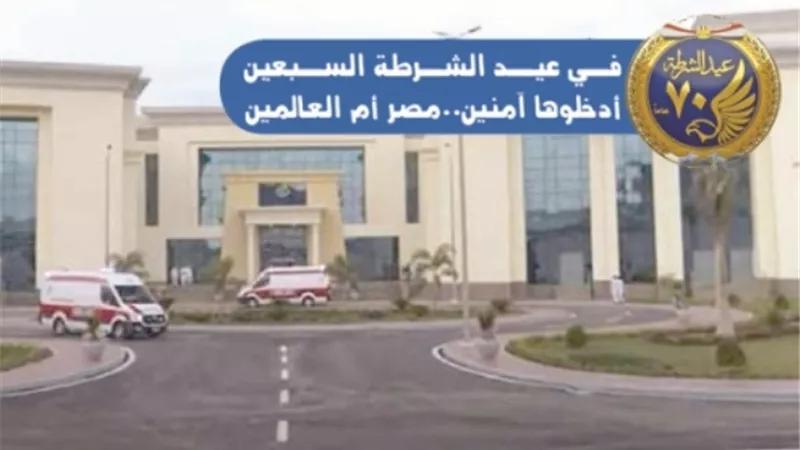 مركز الإصلاح والتأهيل 
