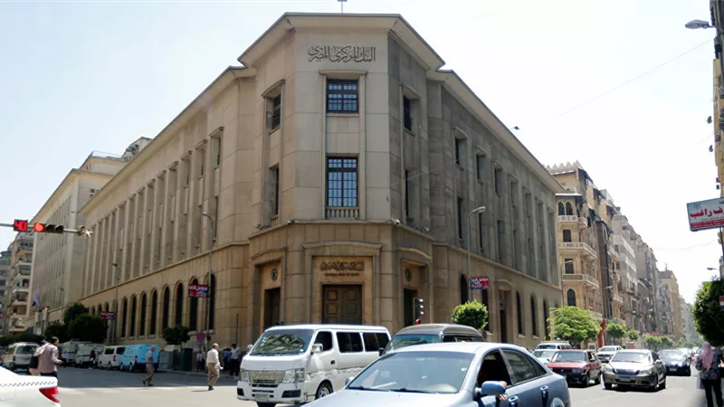 تعطيل العمل في البنوك الخميس المقبل