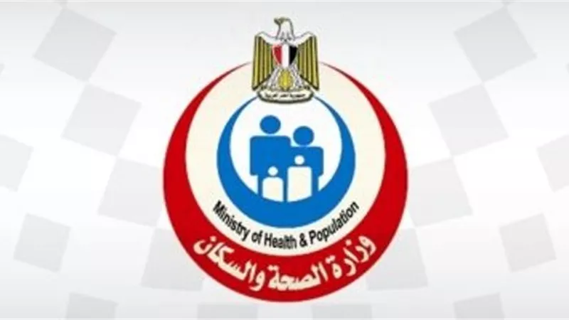 الصحة: تحديث بروتوكولات علاج 