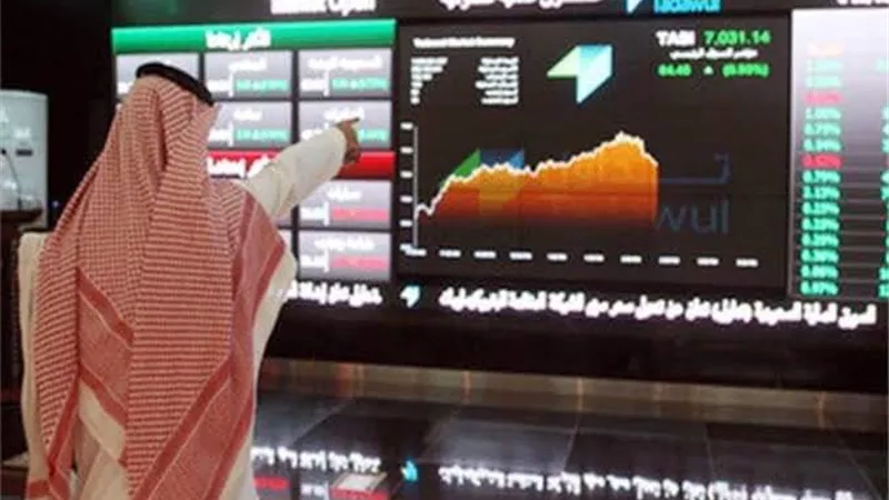 تراجع مؤشرات الأسهم السعودية بحجم تداولات 4.7 مليار ريال