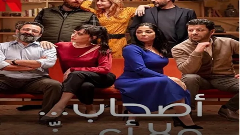 بعد الجدل المثار حوله ..تنسيقية شباب الأحزاب تعقد ندوة نقاشية حول فيلم 