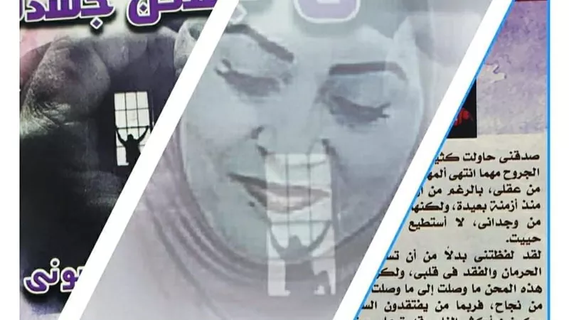 انجي البسيوني في 