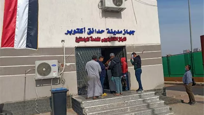بوابة الجمهورية