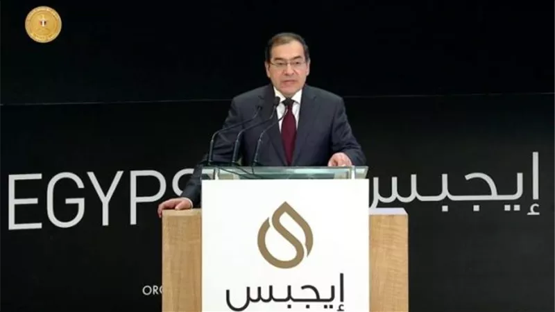 البترول: معرض 