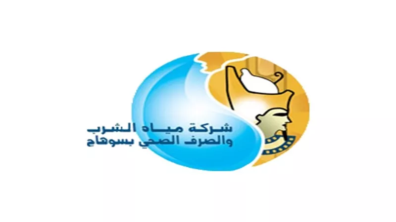 مياه سوهاج تنظم مسابقة فى تنمية مهارات السلامة والصحة المهنية وتامين بيئة العمل
